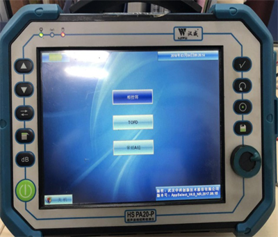 PE管相控陣檢測(cè)