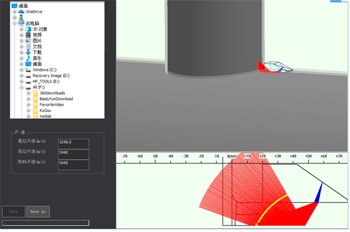 管節點相控陣檢測
